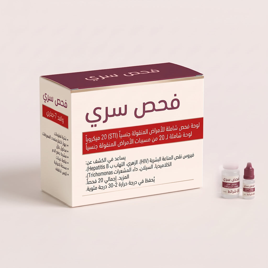 [ar] صندوق اختبار عشريني الممرض
