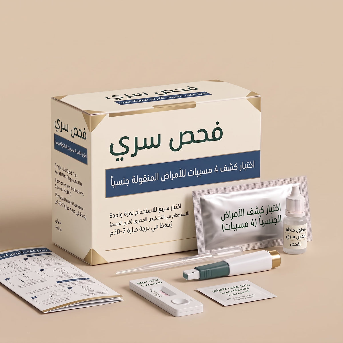 [ar] محتويات اختبار رباعي الممرض
