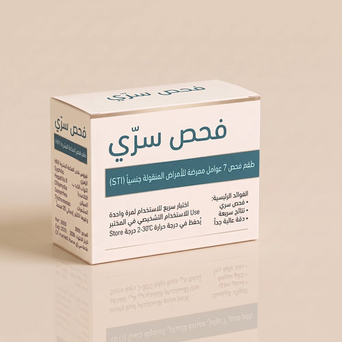 [ar] صندوق اختبار سباعي الممرض
