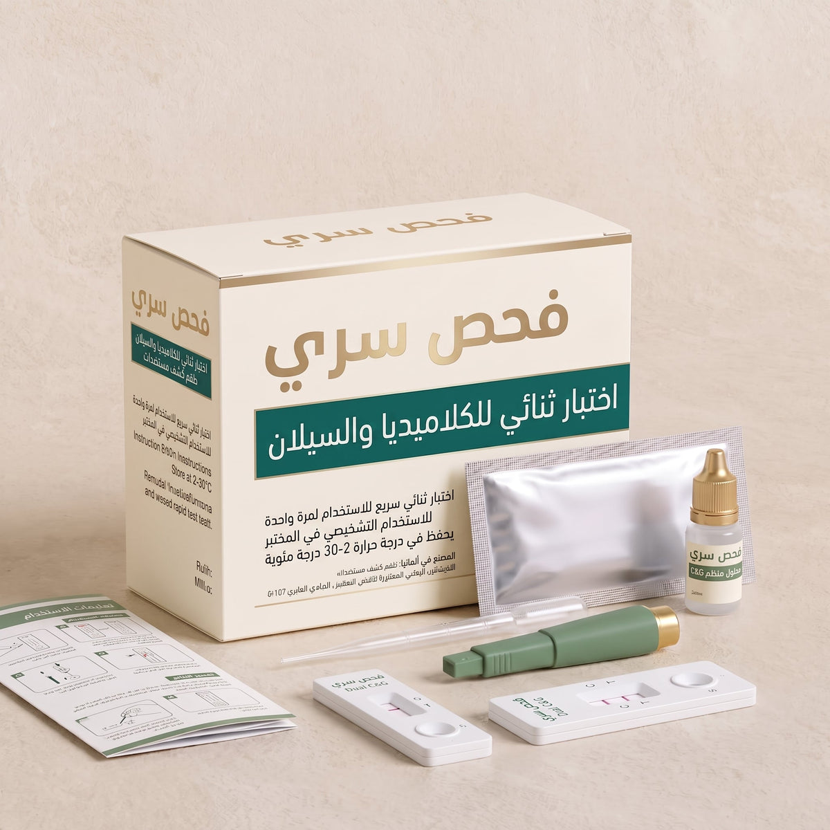 [ar] محتويات اختبار ثنائي الممرض
