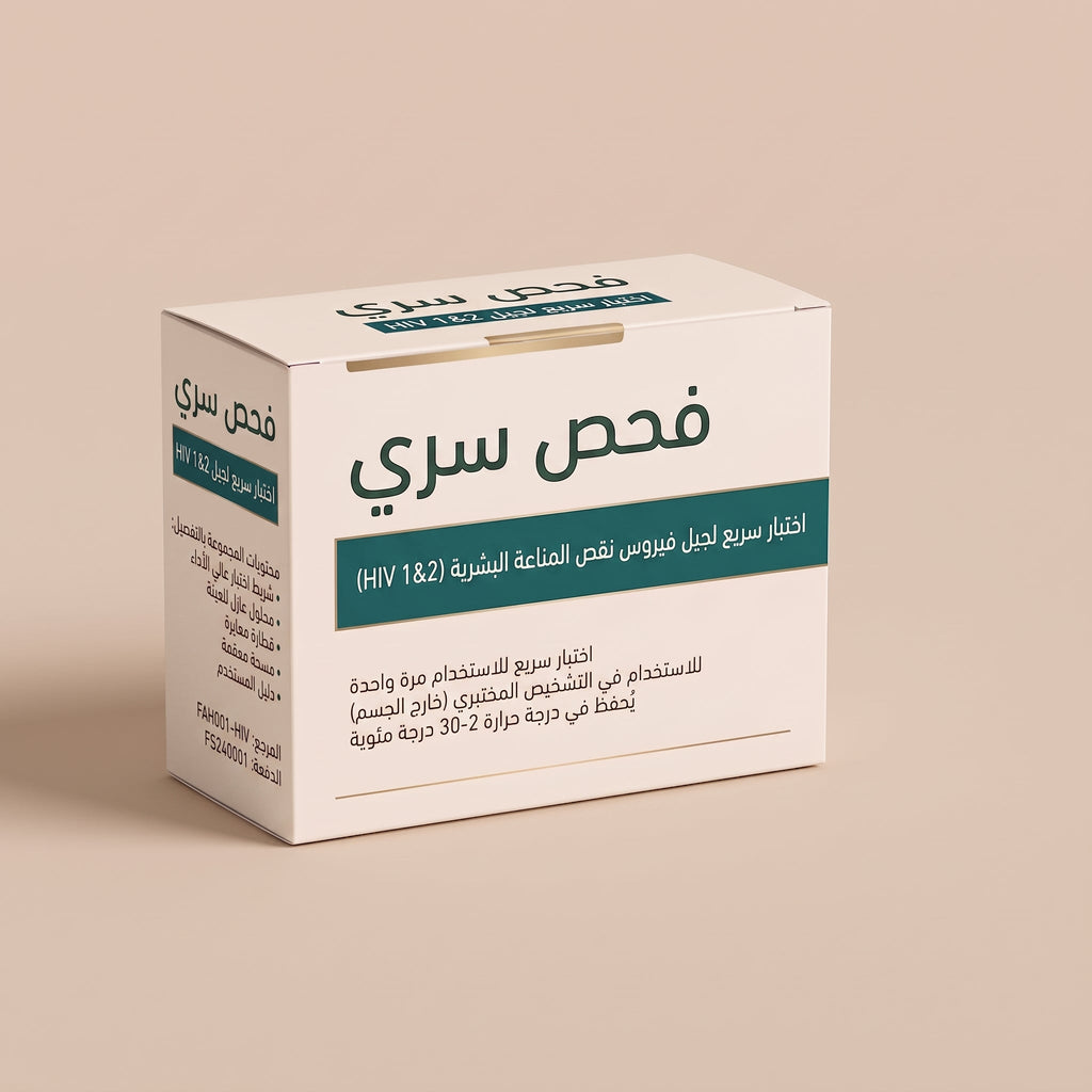 [ar] صندوق اختبار مزدوج سريع